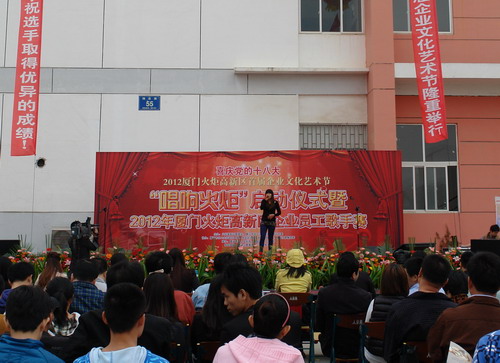 园区企业在高新区届企业文化艺术节上获佳绩